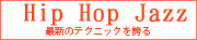 HIP HOP