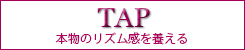 TAP
